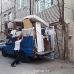 وانت تلفنی حسین آباد اصفهان